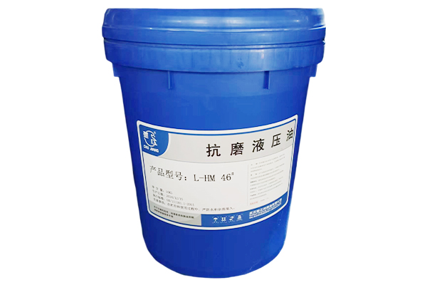 Energy saving and consumption reduction, protection of core components - the application value of anti-wear hydraulic oil!
