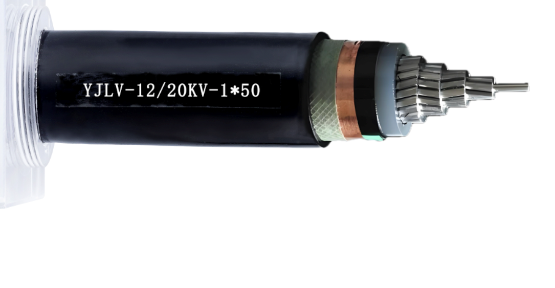 YJLV-12/20KV-1*50 